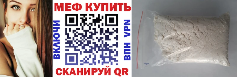 Наркошоп купить Амфетамин COCAIN СК Мефедрон ГАШ Каннабис Глазов
