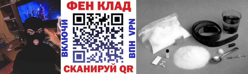 Купить  Глазов  Амфетамин VHQ 