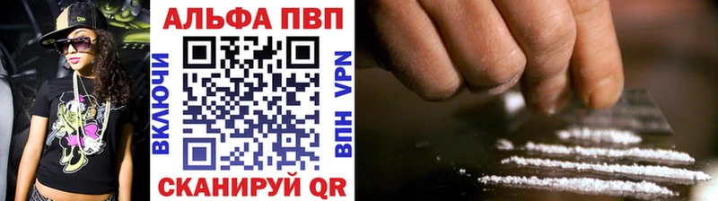 Купить где  Глазов  Alpha-PVP VHQ 