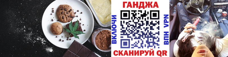 Купить закладки  Глазов  Cannafood марихуана 