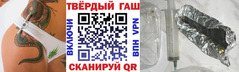 Купить где  Глазов  Гашиш индика сатива 