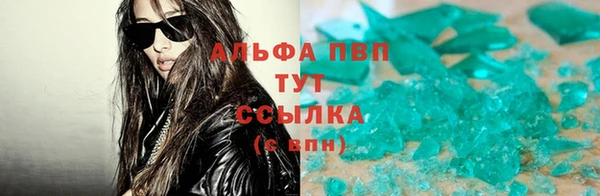 гашик Балахна