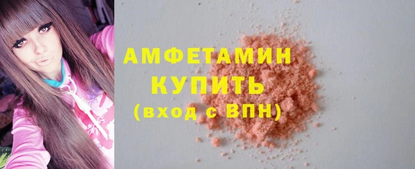 первитин Балабаново