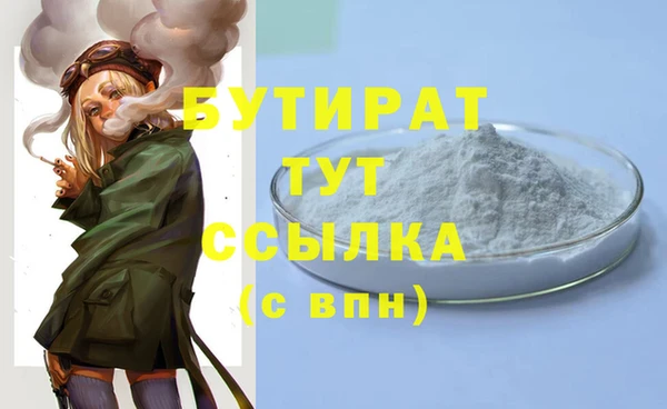 гашик Балахна