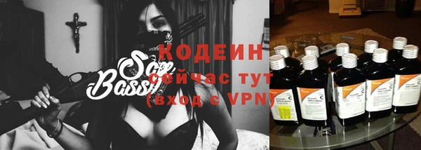 первитин Балабаново