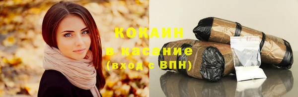 первитин Балабаново