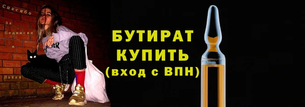 первитин Балабаново