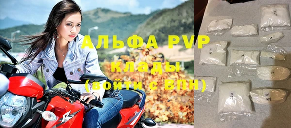 первитин Балабаново