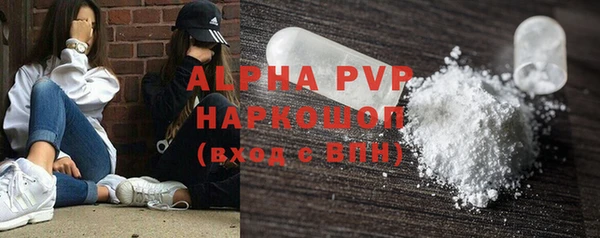 первитин Балабаново