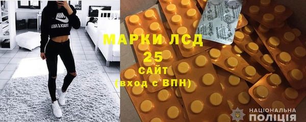 первитин Балабаново