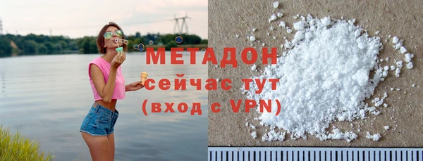 первитин Балабаново