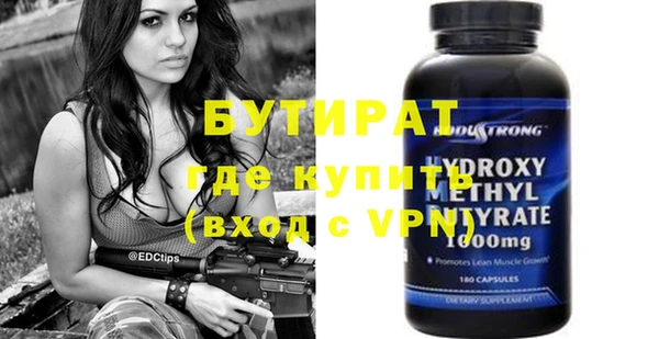 гашик Балахна