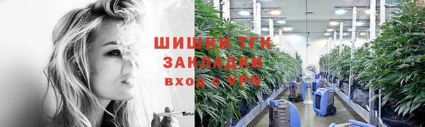 первитин Балабаново