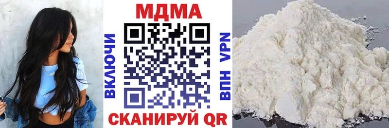 МДМА Molly  Купить закладки  Глазов 