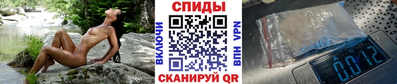 МЕТАМФЕТАМИН витя  Купить закладки  Глазов 