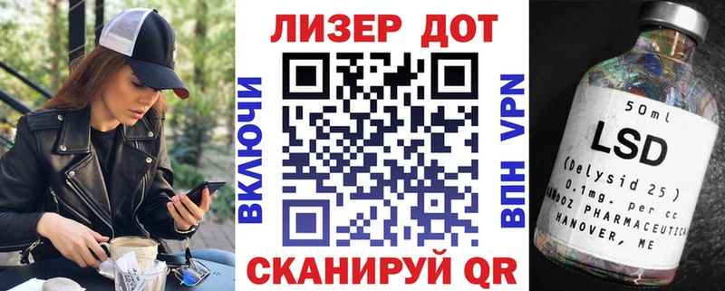 Марки 25I-NBOMe 1,8мг  Купить  Глазов 