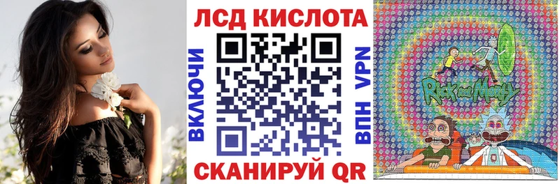 Наркотические марки 1500мкг Глазов