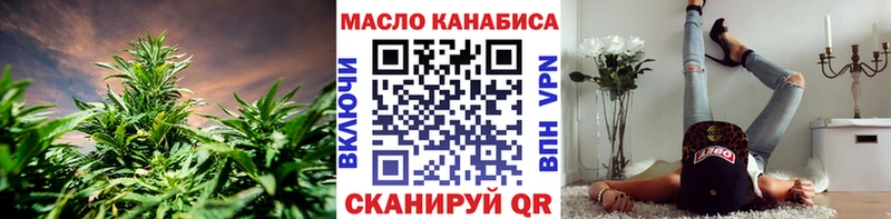 Купить где Глазов ТГК THC oil