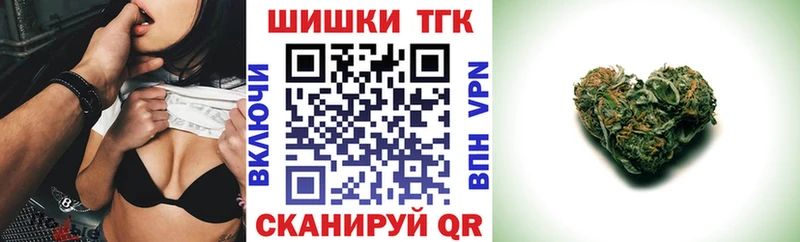 Купить где  Глазов  Бошки марихуана Bruce Banner 